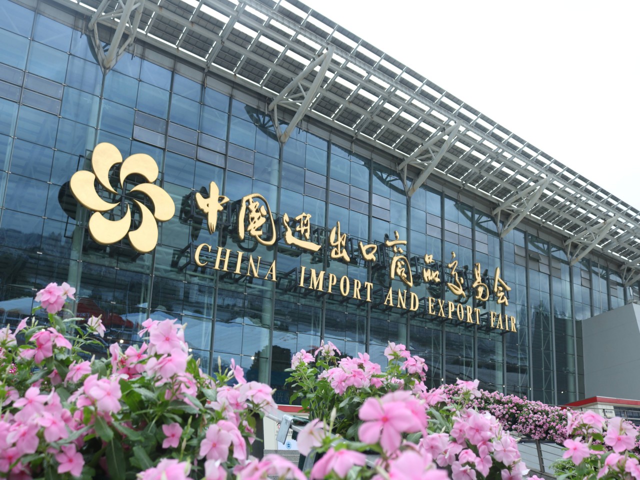Canton Fair