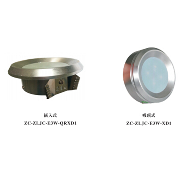 Fire prevention emergency lighting (alluminum)