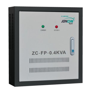 Avarinio apšvietimo paskirstymo elektros prietaisas
