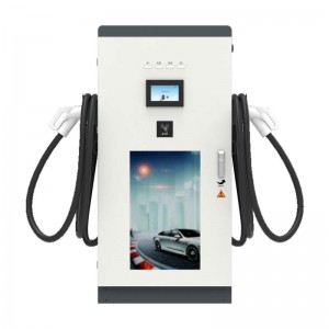 OEM Indoor Solar Lights Manufacturer –  60kw/80kw three-phase integrated DC charging pile – Jonchn